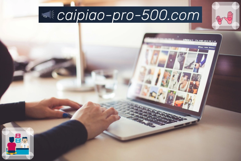 500彩票网官方APP，打造安全稳定的购彩平台