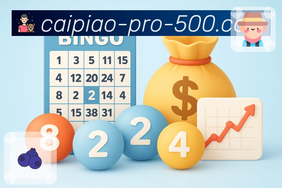 全国彩种最新开奖结果快速呈现，尽在 500彩票网官方。